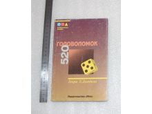 миниатюра