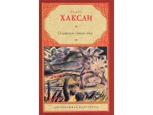 миниатюра