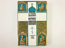 миниатюра