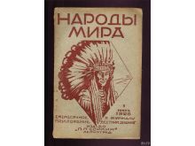 миниатюра