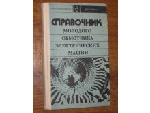 миниатюра