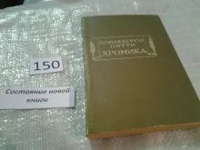 миниатюра