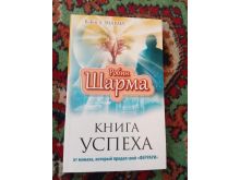 миниатюра