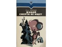 миниатюра