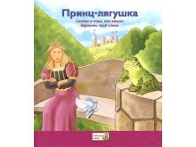 миниатюра