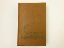 миниатюра