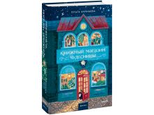миниатюра