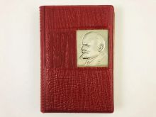 миниатюра