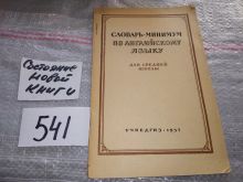 миниатюра