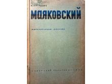 миниатюра