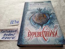 миниатюра