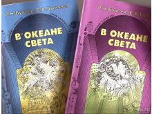 миниатюра