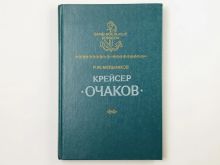 миниатюра