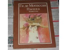 миниатюра