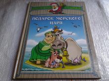 миниатюра