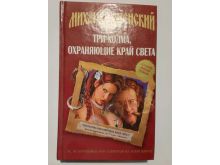 миниатюра