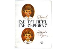 миниатюра