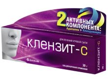 миниатюра