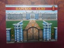 миниатюра