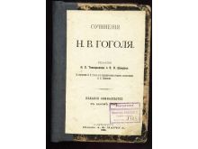 миниатюра