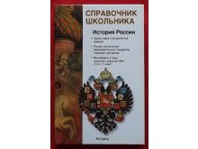 миниатюра