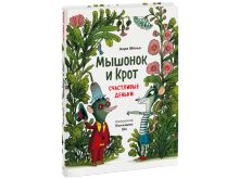 миниатюра