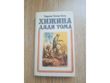 миниатюра