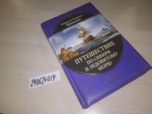 миниатюра