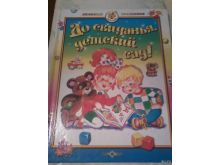миниатюра