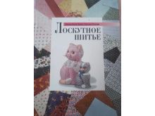 миниатюра
