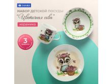миниатюра