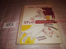 миниатюра