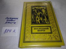 миниатюра