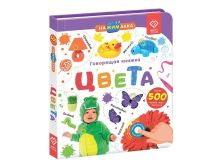 миниатюра