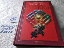 миниатюра
