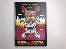 миниатюра