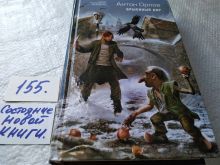 миниатюра