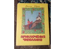 миниатюра