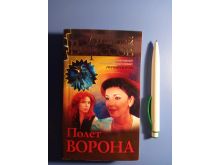 миниатюра