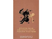 миниатюра