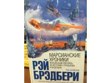миниатюра
