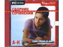миниатюра
