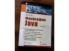 миниатюра