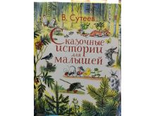миниатюра