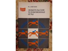миниатюра