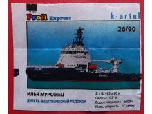 миниатюра