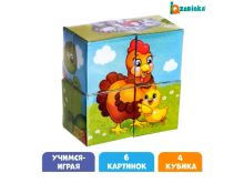 миниатюра
