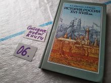 Детская Оториноларингология. Учебник Для Студентов, Исхаки Ю.Б.