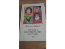 миниатюра