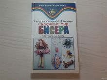 миниатюра